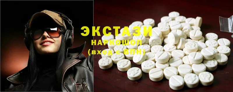 Ecstasy диски Алексеевка