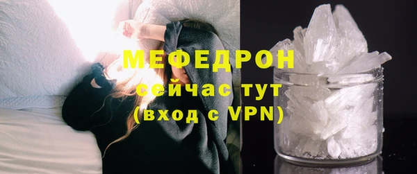 мефедрон Богданович